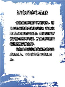 投資咨詢服務正式上線，助力您的財富增值之旅
