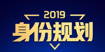 2019各國投資移民VIP咨詢日 全球視野下的投資新機遇