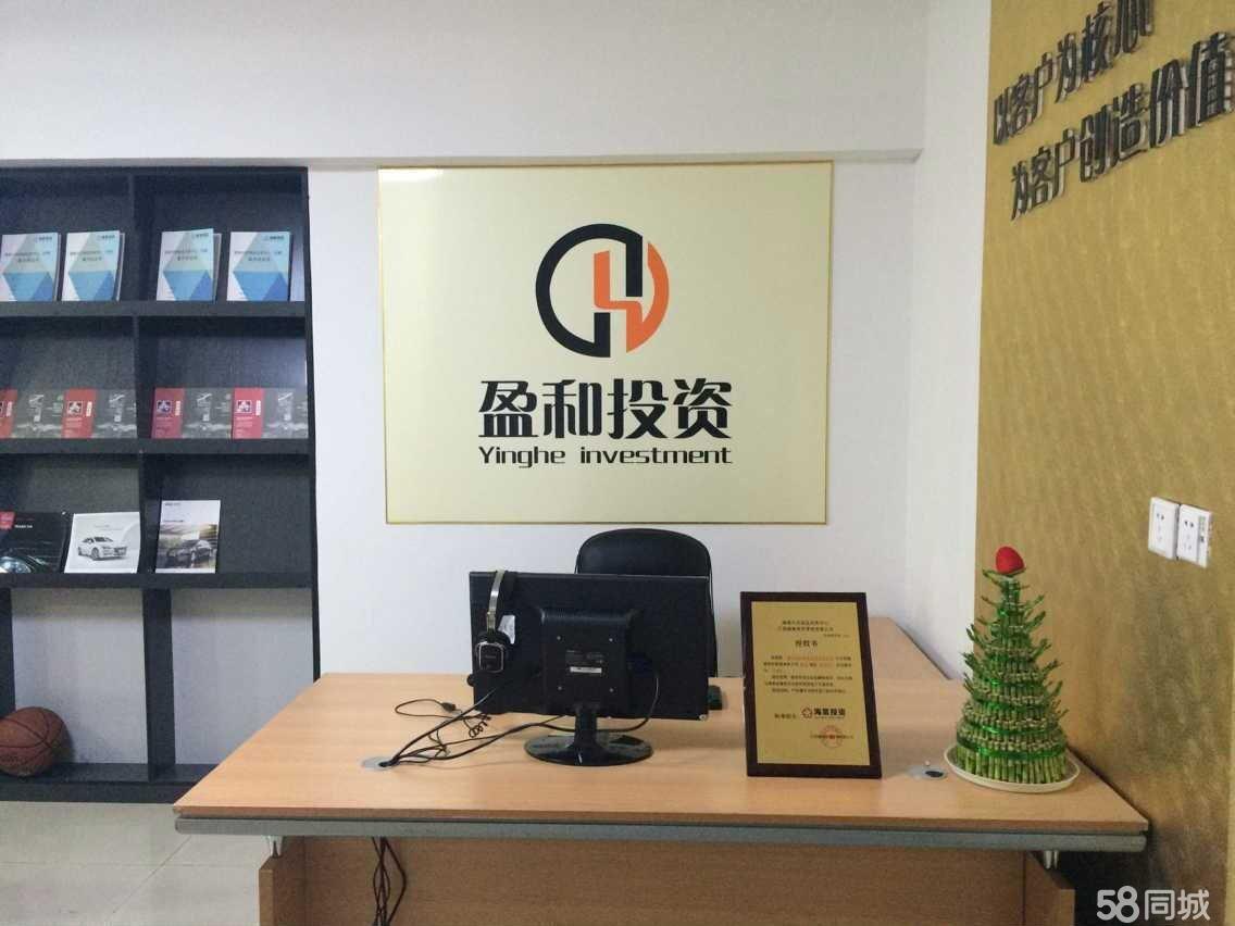 解碼投資智慧 從黃山盈和看投資咨詢的價值